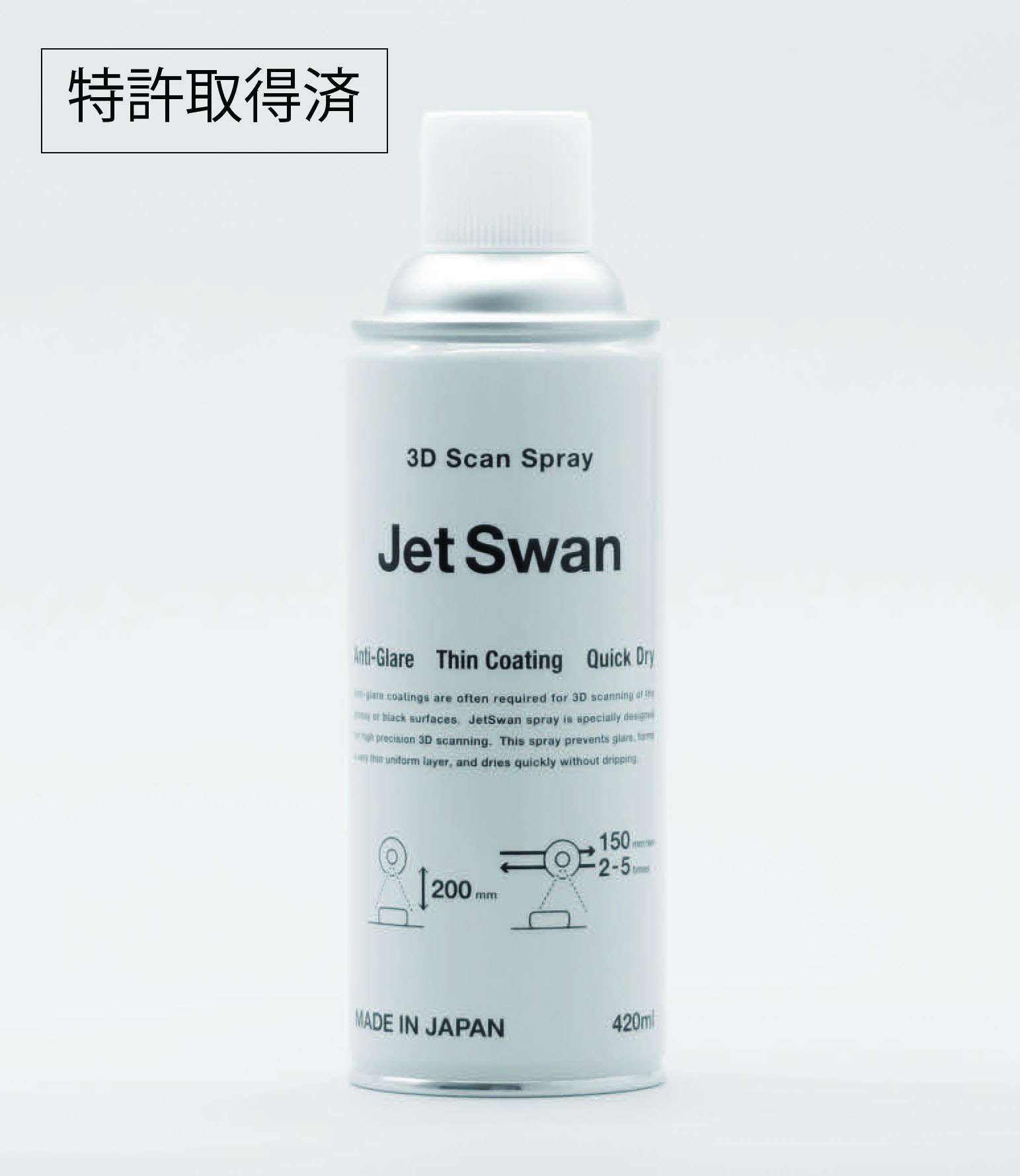 jetswan